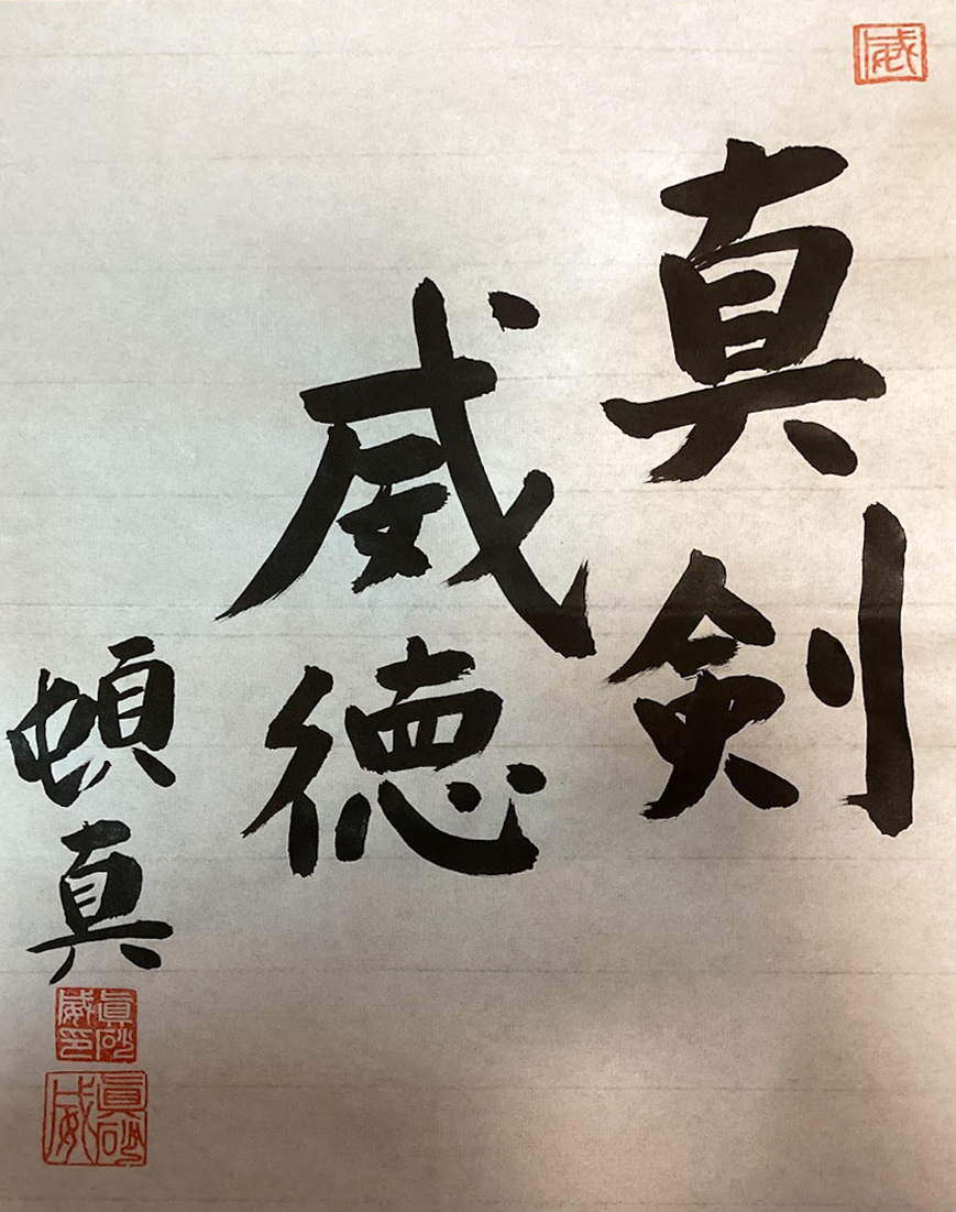 号外　祝賀会お礼