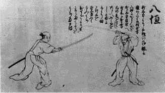 その74　いわゆる「三所避け」について